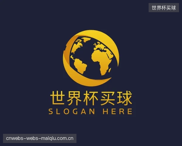 知道世界杯买球公司